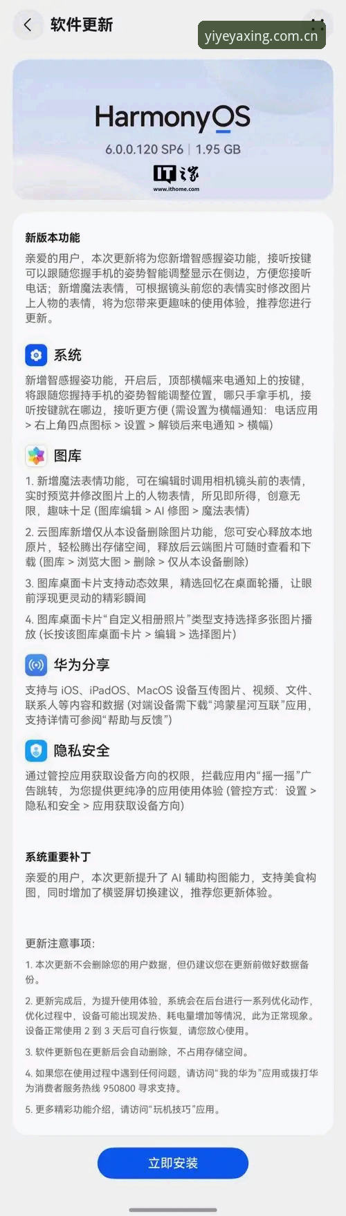 亚星官网中国入口手机版 3个关键改变,让亚星官网中国入口手机版更好用了