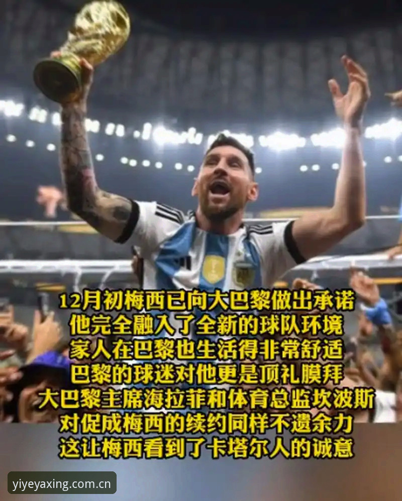 3个坎，看透梅西改写纪录背后那些被忽略的东西