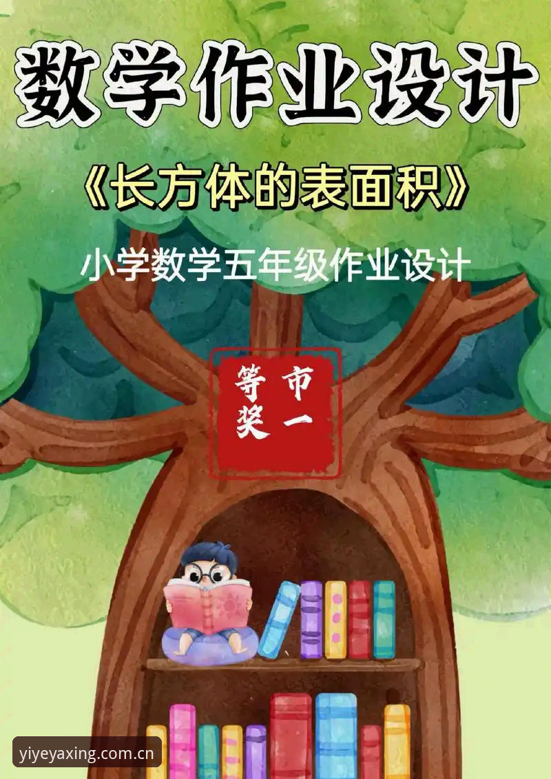 每天习惯看一页足球数据：从页面到生活的实践详解