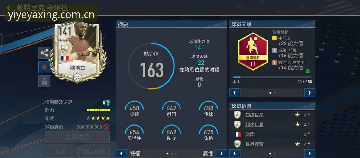 资深用户分享：每天习惯看一页足球数据，亚星体育平台的门道与取舍